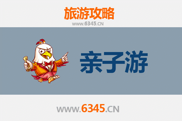 东莞万江亲子游全攻略：探索水乡风情，乐享家庭时光
