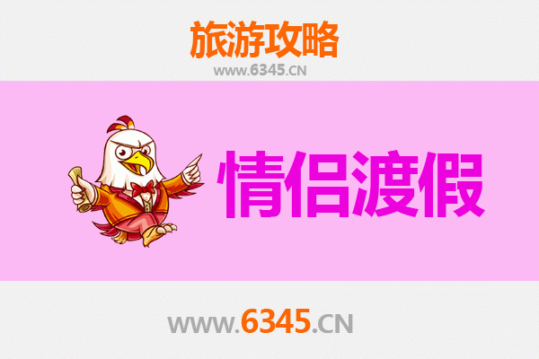 东莞万江情侣漫游指南：浪漫水乡与都市情调的完美交融