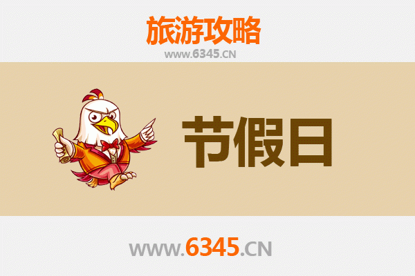 东莞万江出发承德避暑山庄旅游攻略：皇家园林清凉之旅