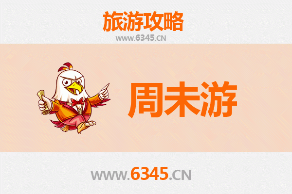 东莞万江周末悠闲游：水乡风情与都市活力的完美融合