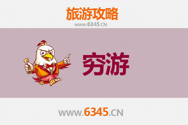 东莞万江街道穷游攻略：一个人也能玩转水乡风情