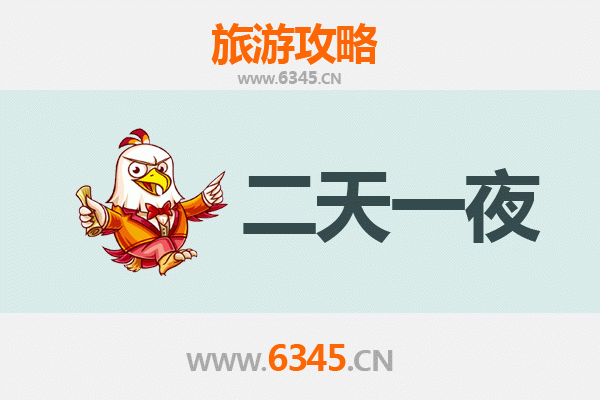 东莞万江街道两天一夜深度游攻略：水乡风情与都市魅力的完美融合