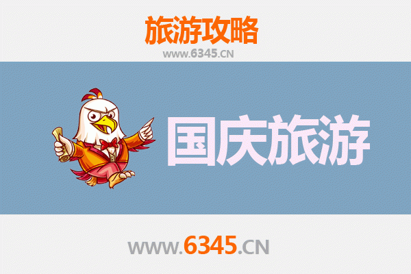 国庆避人潮！东莞万江街道小众游玩全攻略