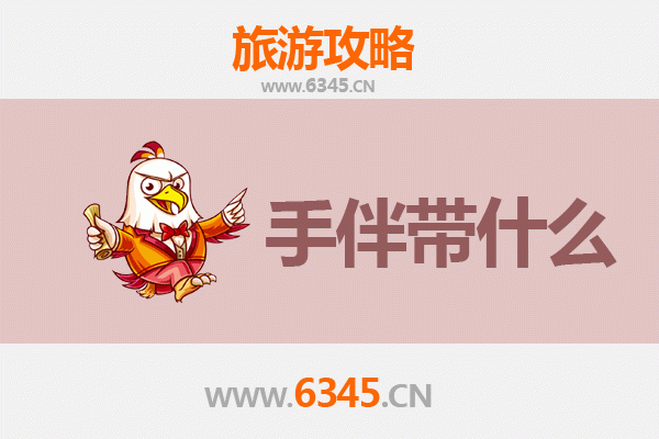 东莞万江出发 | 南澳岛深度旅游攻略与特色手信指南